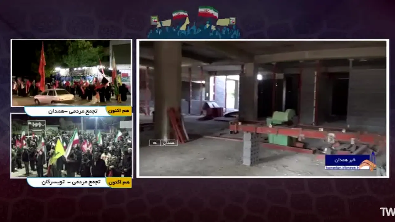 Hamedan TV na żywo
