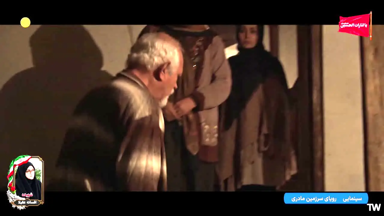 Hamoon TV live