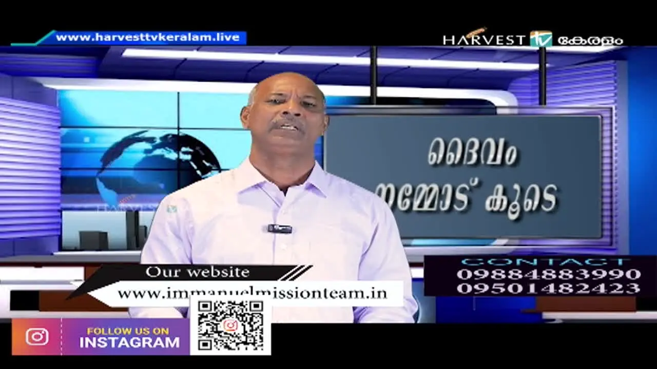 Harvest TV Keralam live