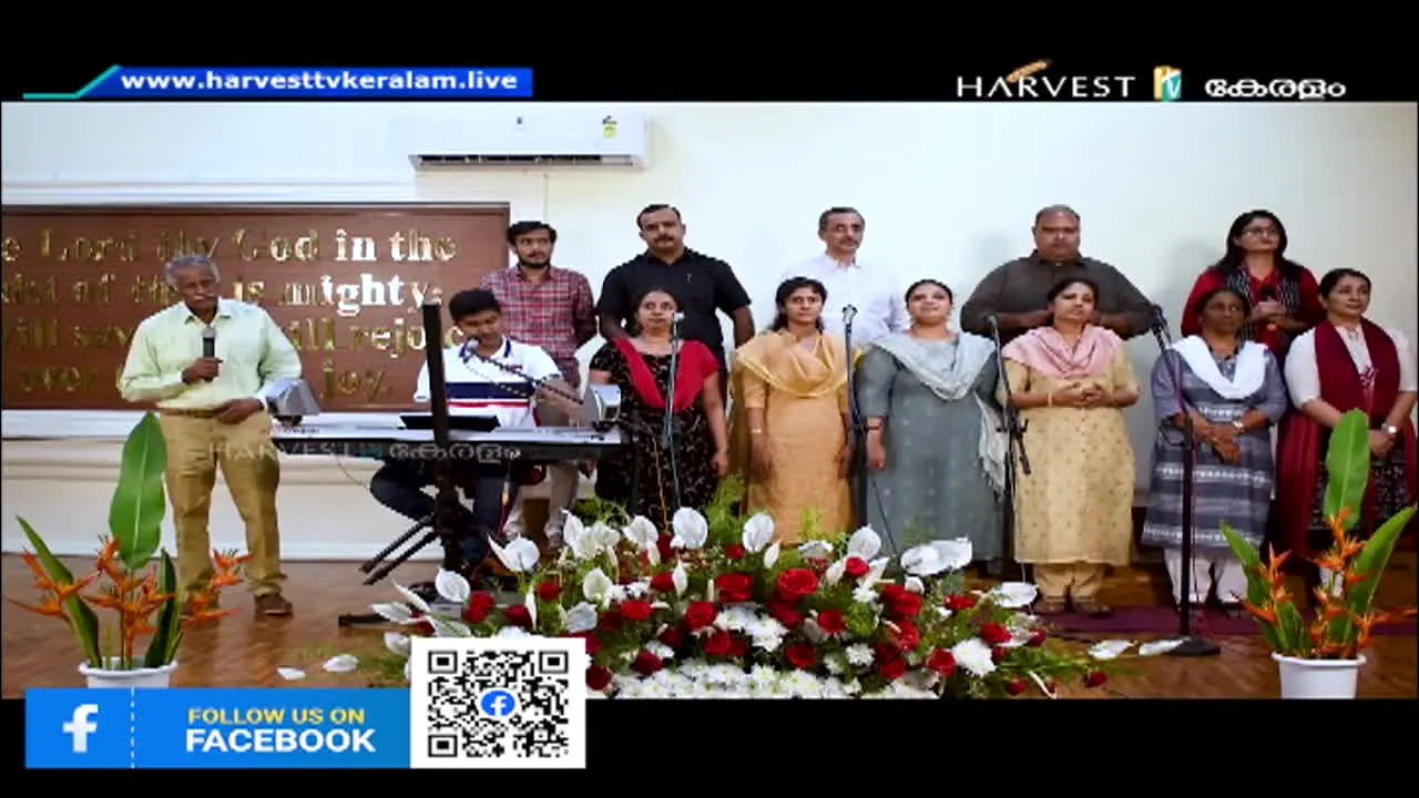 Harvest TV Keralam live