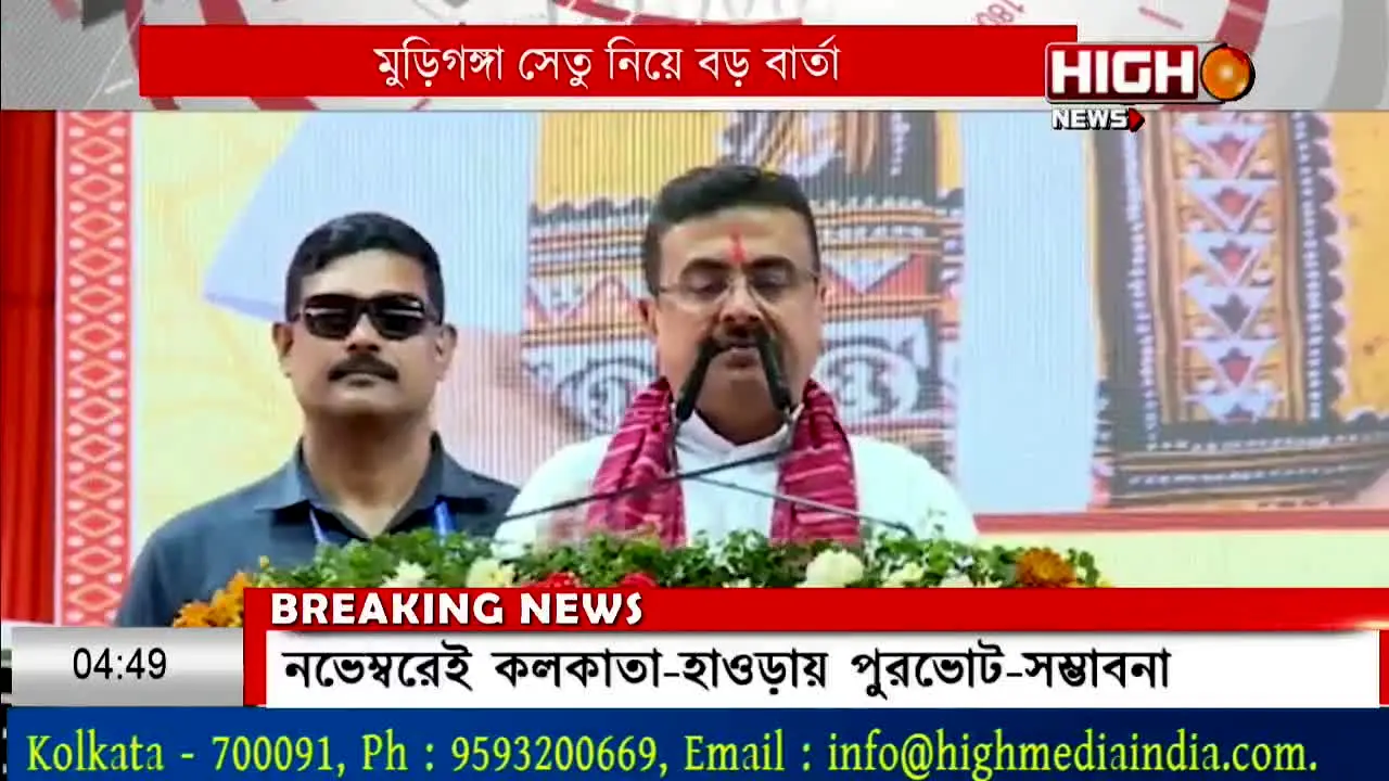 High News ao vivo