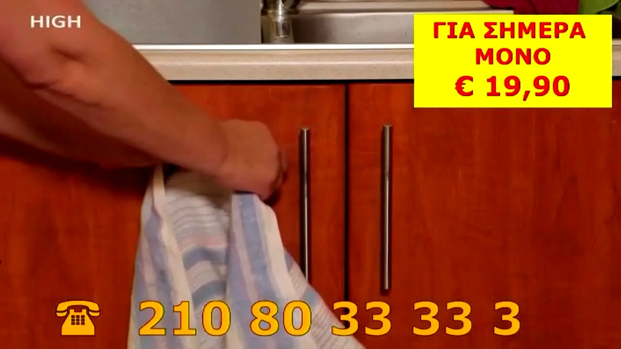 High TV ao vivo