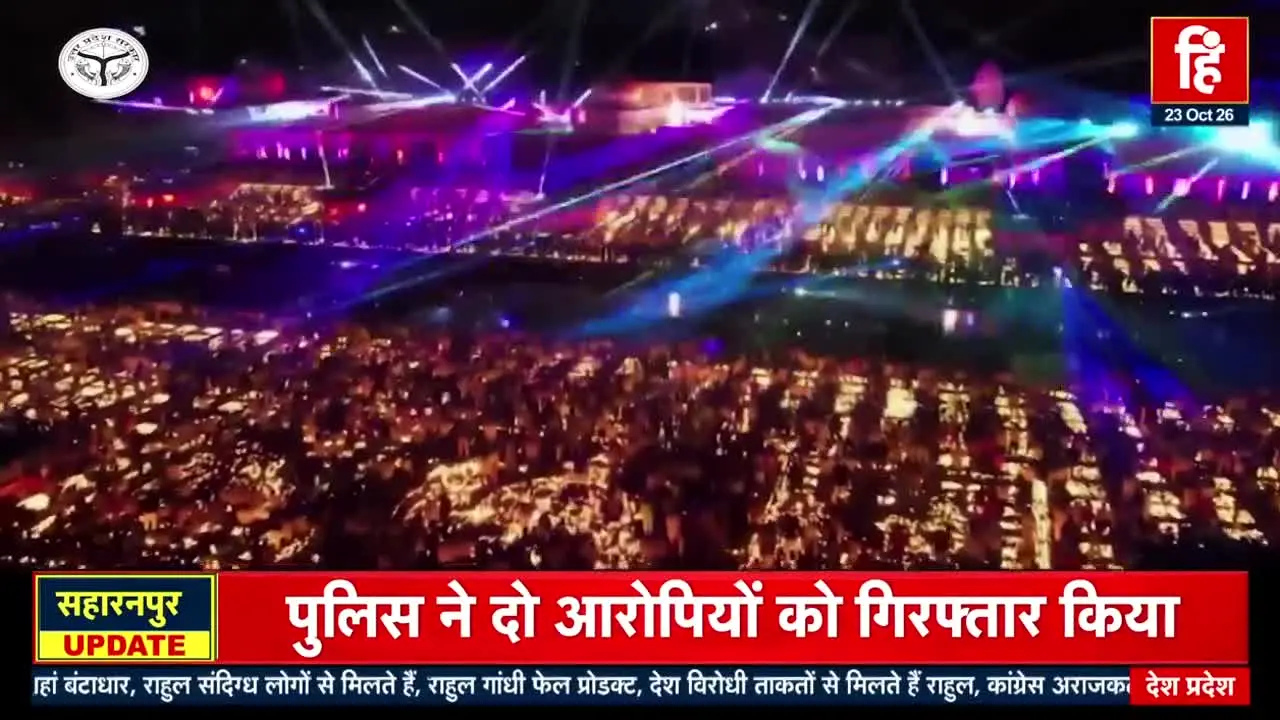 Hindi Khabar live