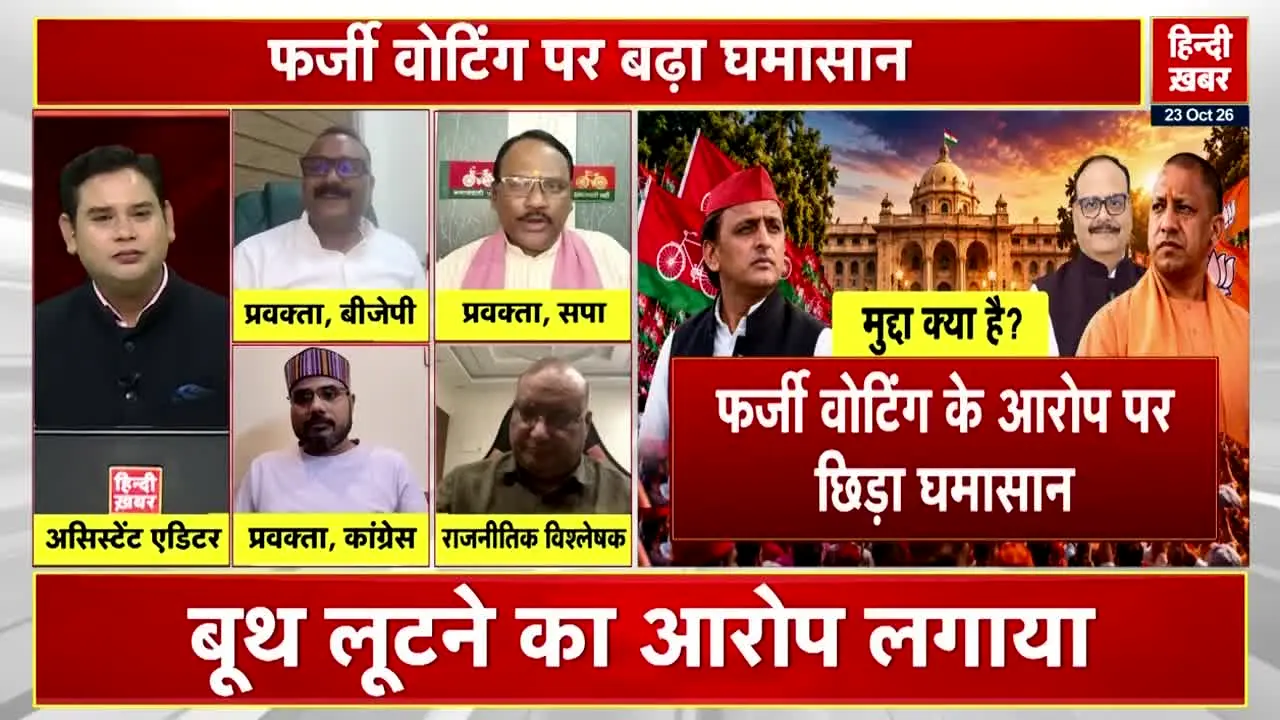 Hindi Khabar live