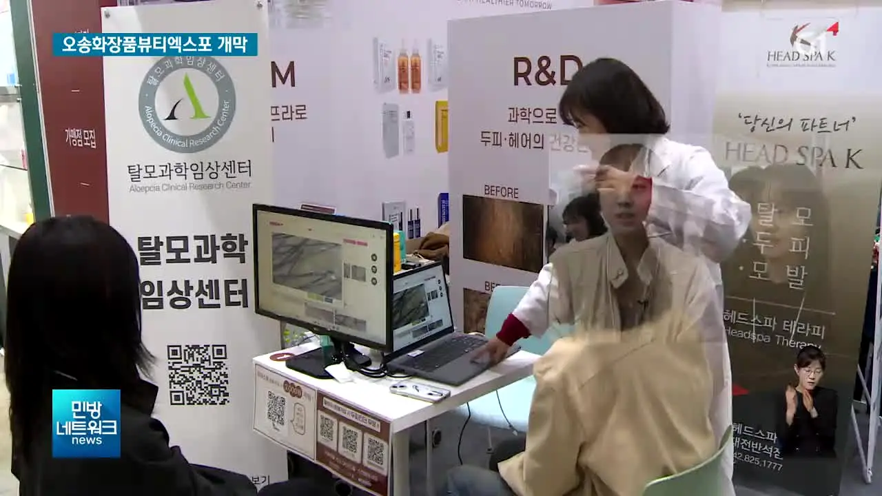G1 TV live