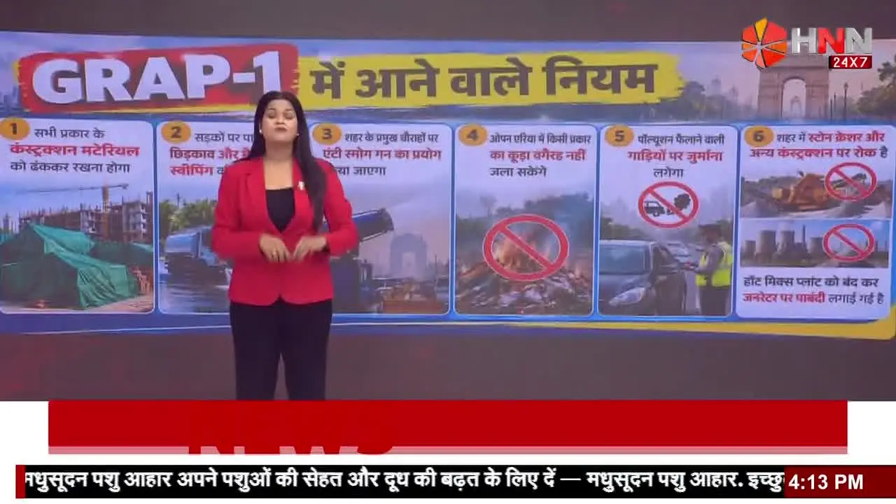 HNN 24x7 live