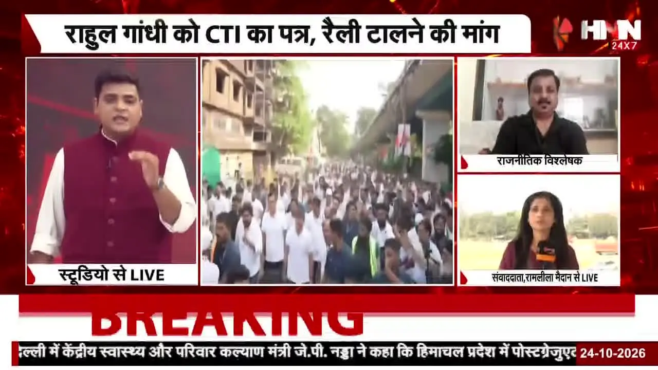 HNN 24x7 live