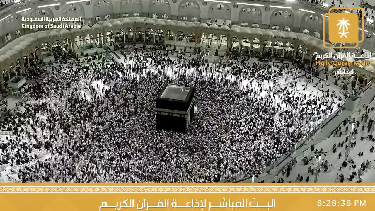 Holy Quran Radio live