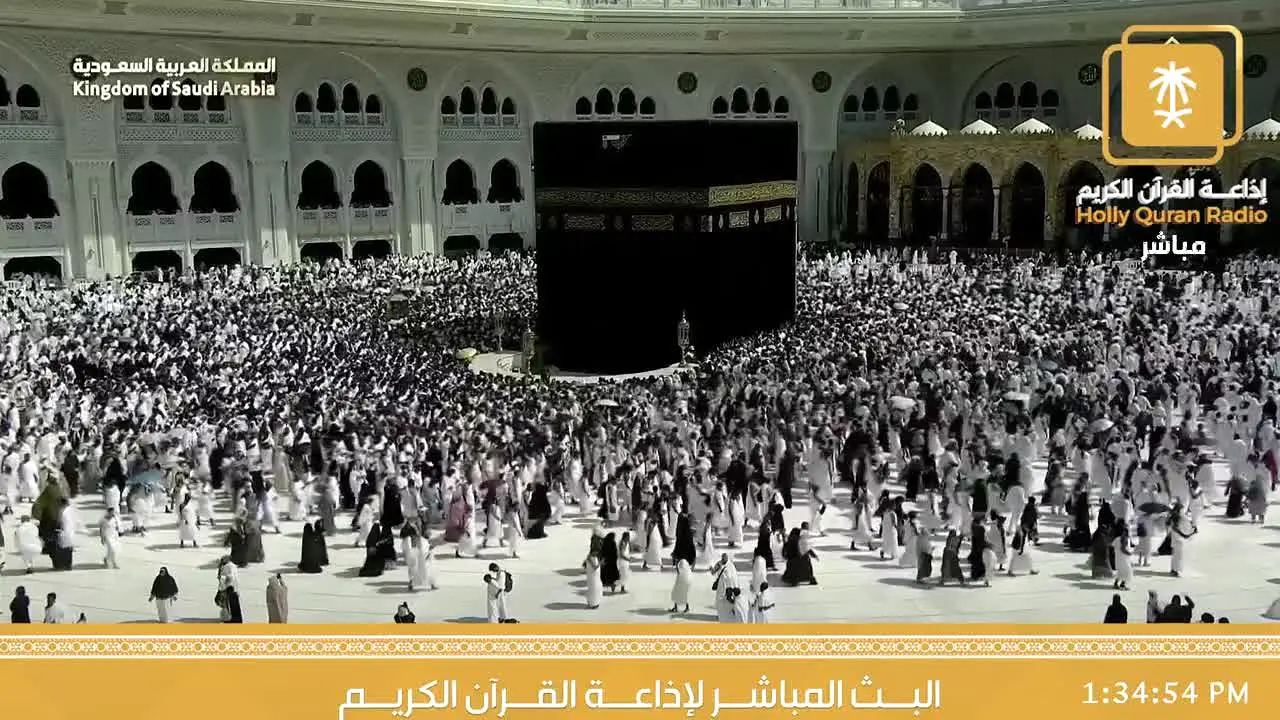 Holy Quran Radio live