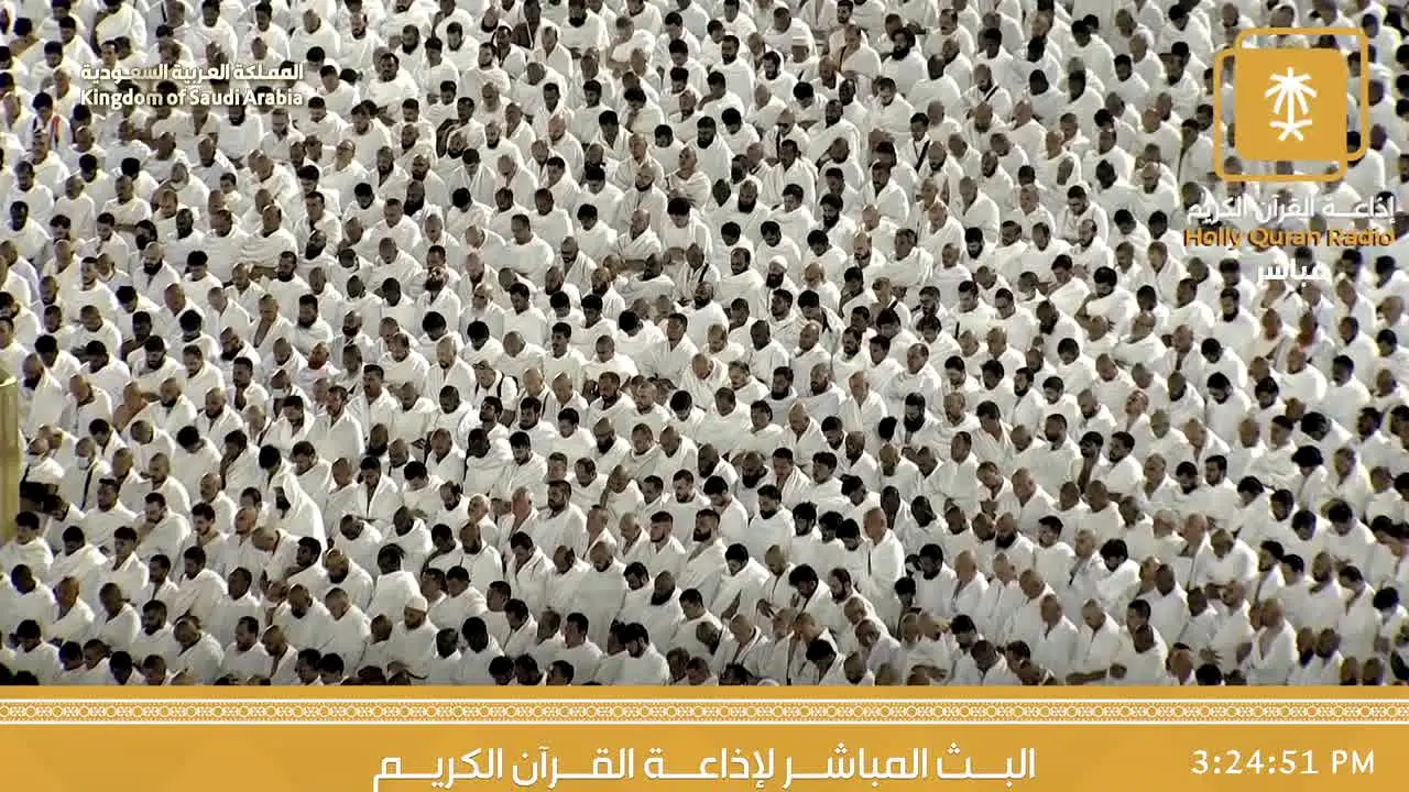 Holy Quran Radio live