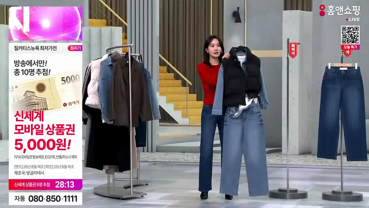Home & Shopping in diretta