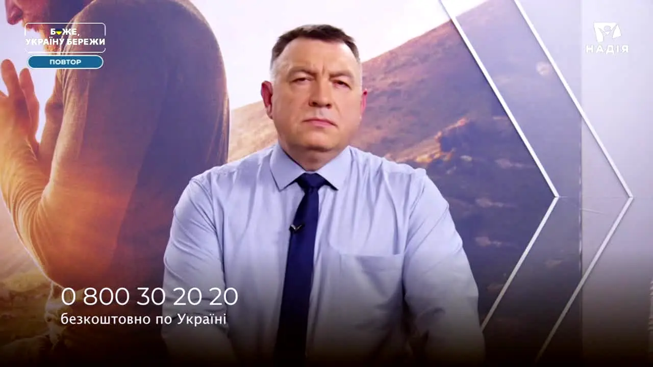 Hope Channel Ukraine live