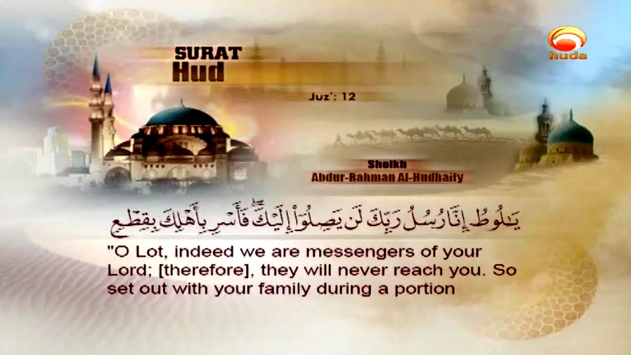 Huda TV live