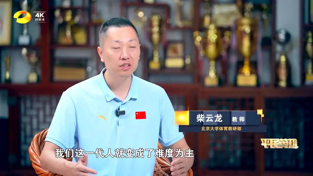 Hunan TV live