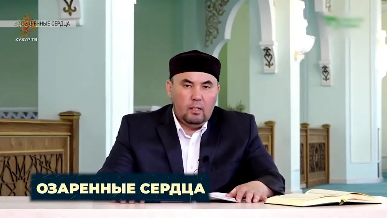 Huzur TV in diretta
