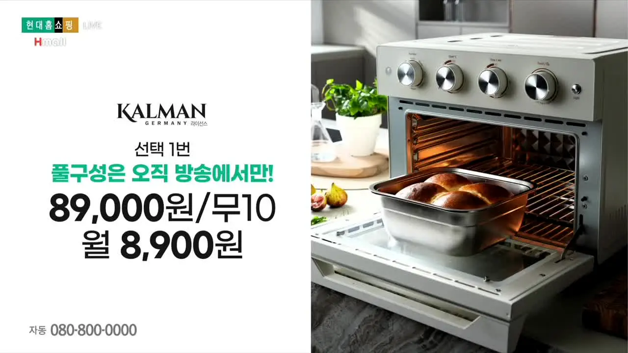 Hyundai Home Shopping live