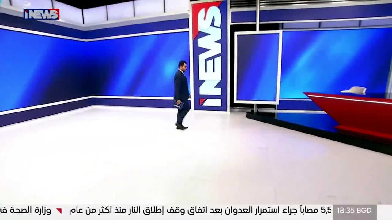 iNEWS na żywo