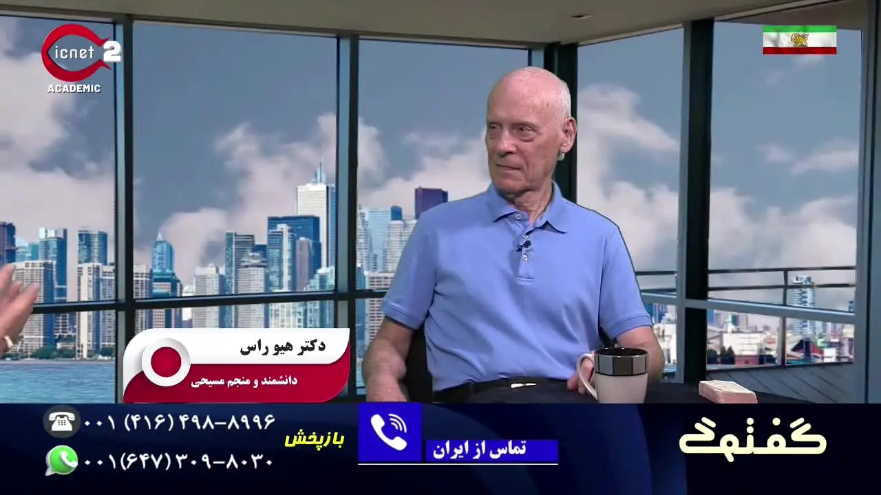 ICnet 2 live