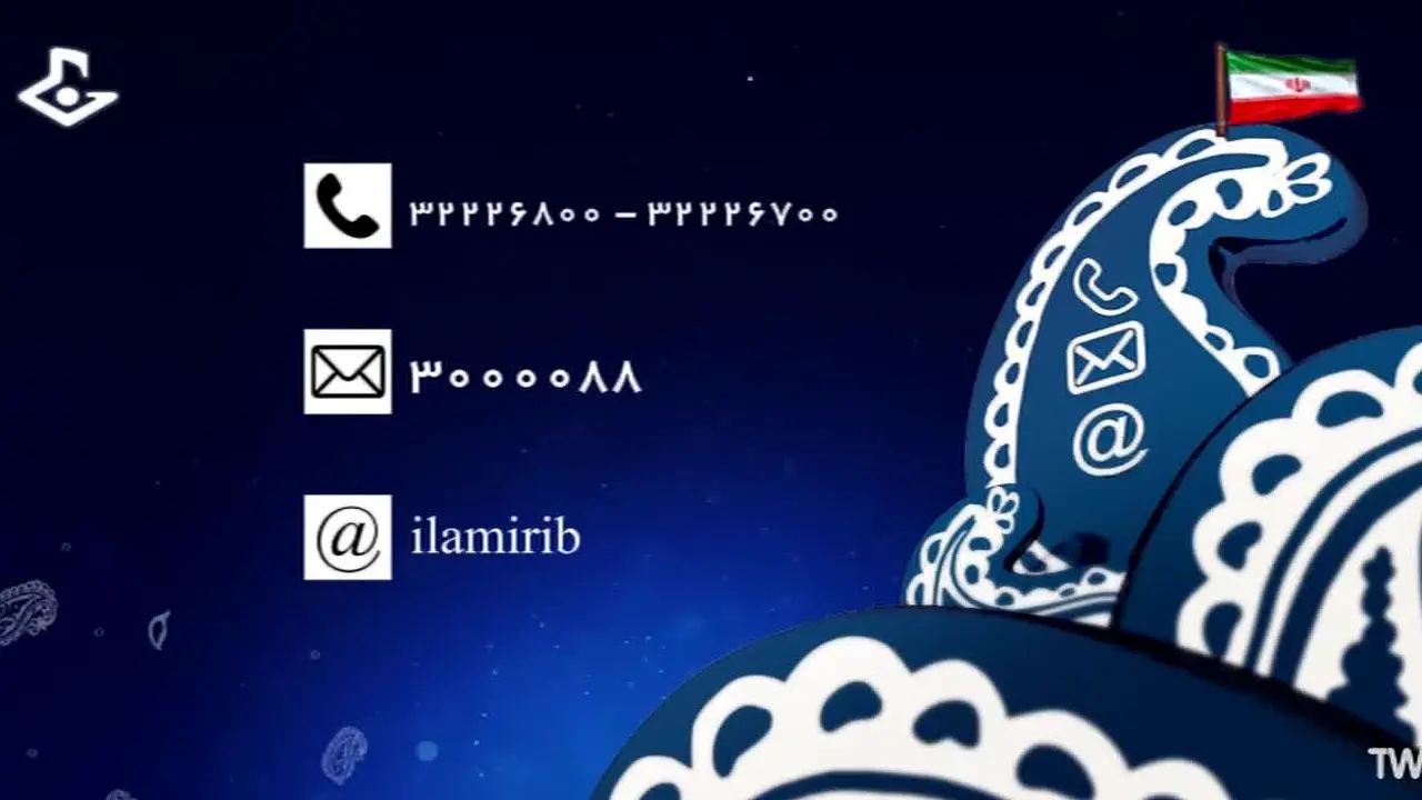 Ilam TV en vivo