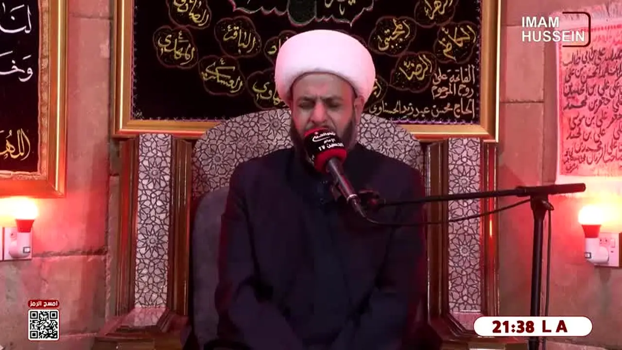 Imam Hussein TV 2 live