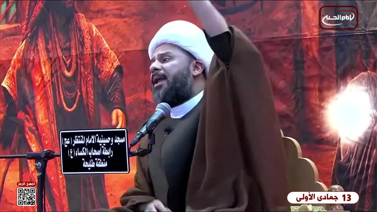 Imam Hussein TV 2 live
