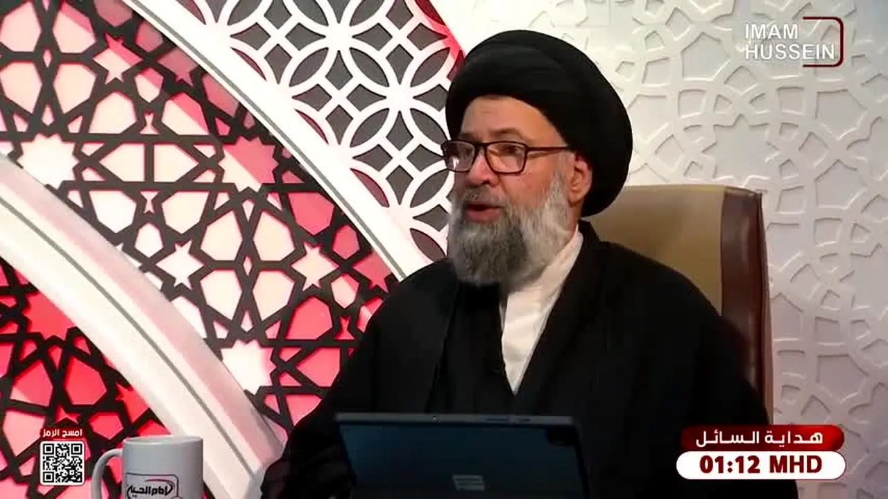 Imam Hussein TV 2 live