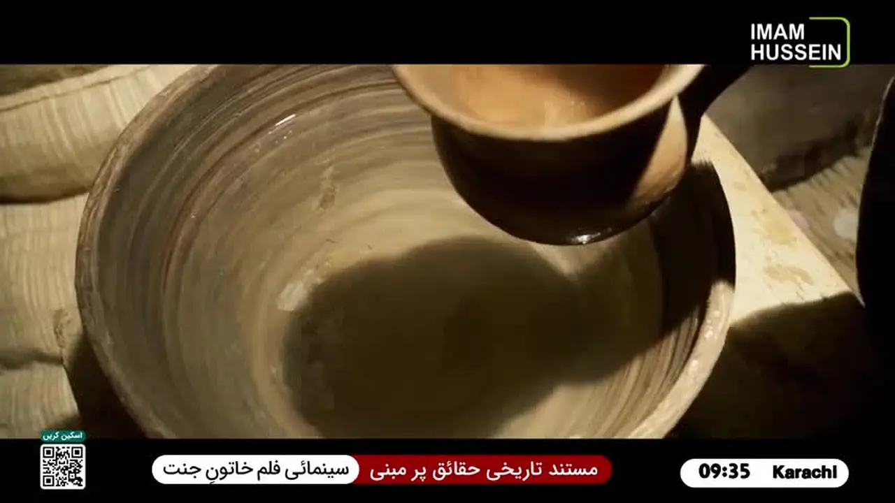 Imam Hussein TV 4 live