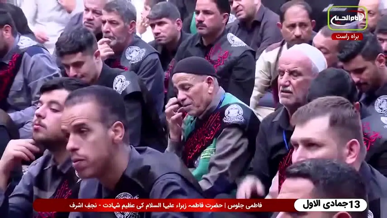 Imam Hussein TV 4 live
