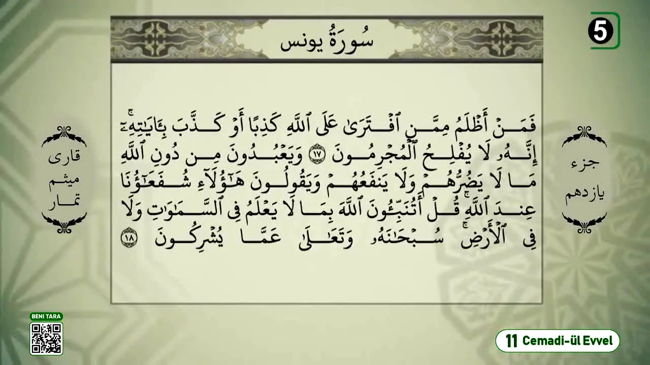 Imam Hussein TV 5 live