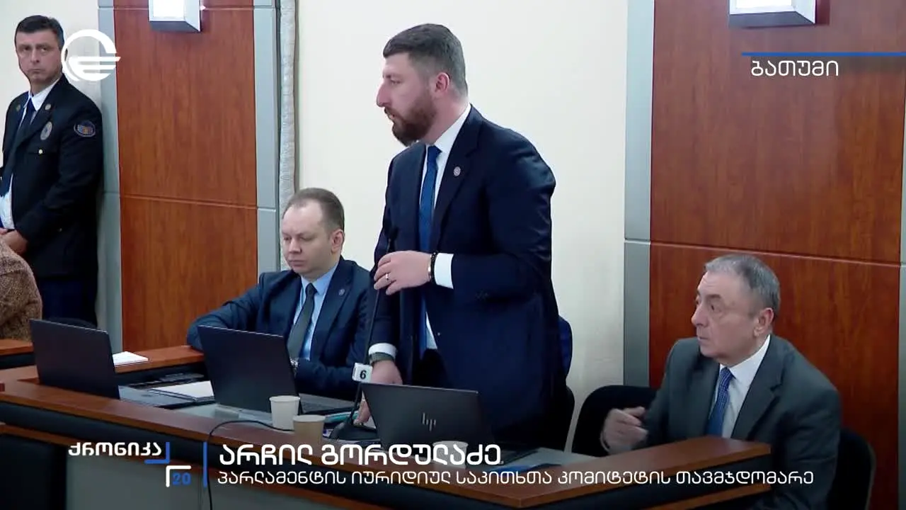 Imedi TV in diretta