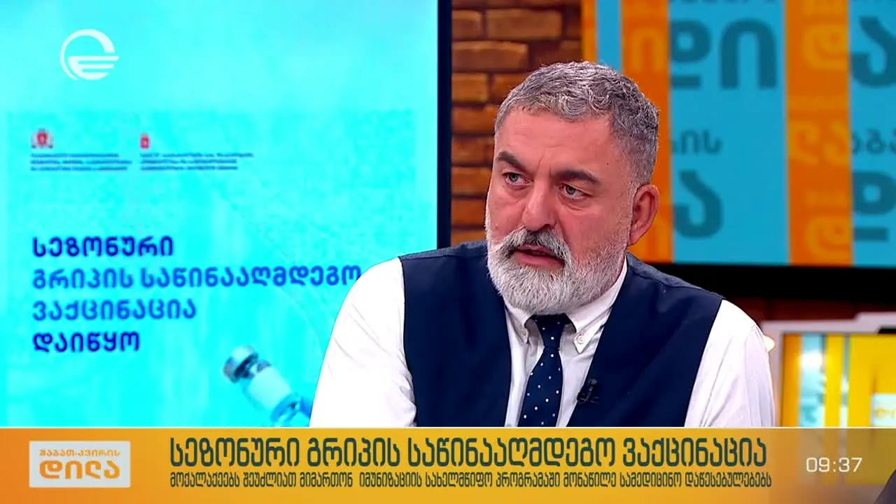 Imedi TV ao vivo