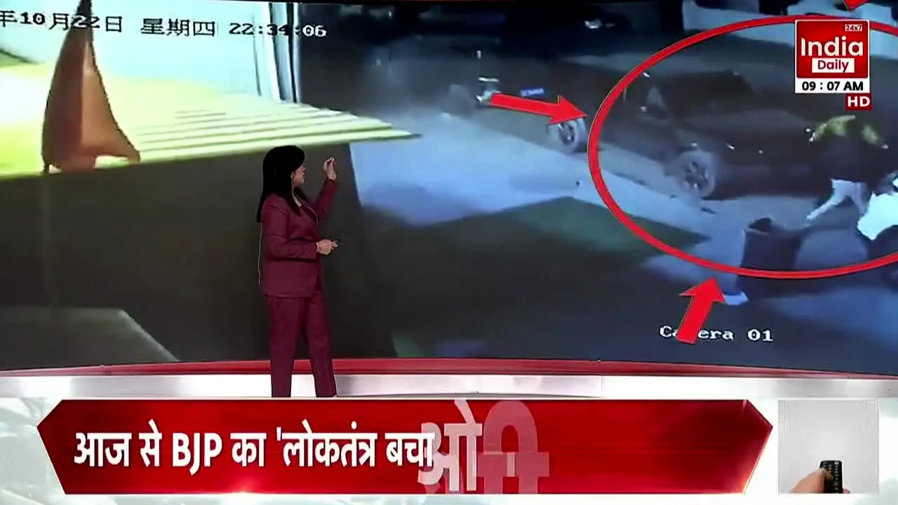 India Daily Live live