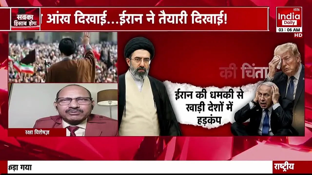 India Daily Live live