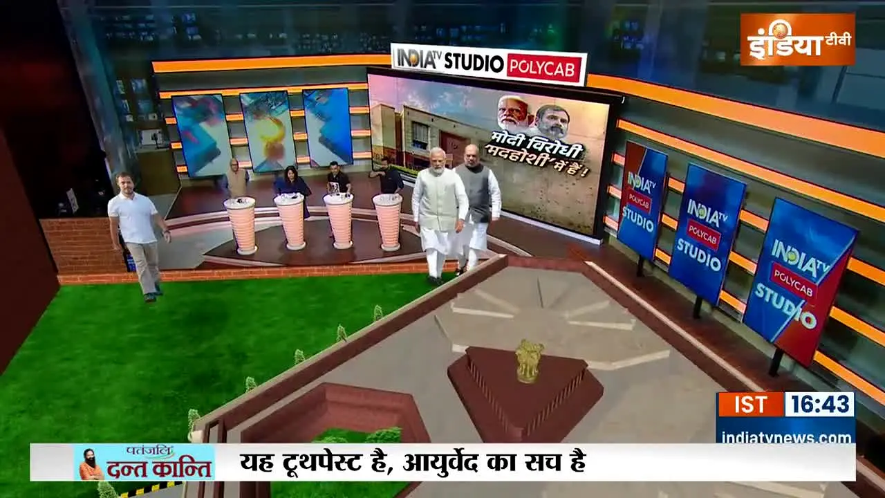 India TV live