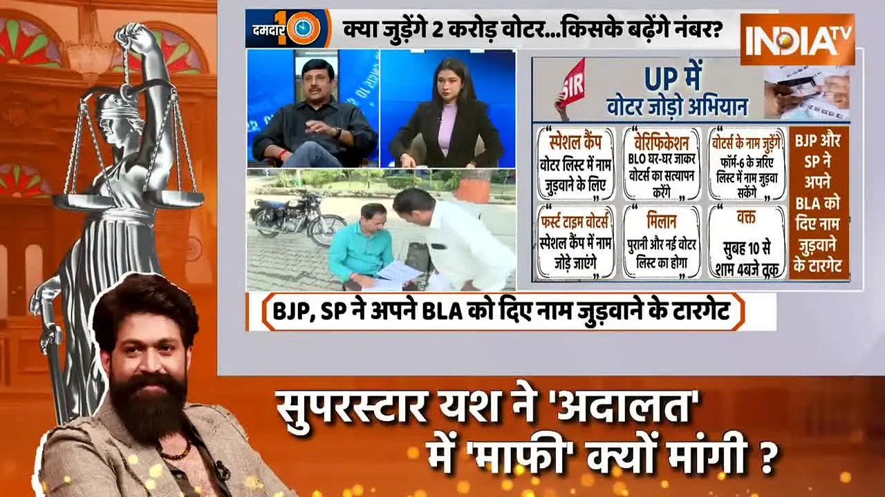 India TV en direct