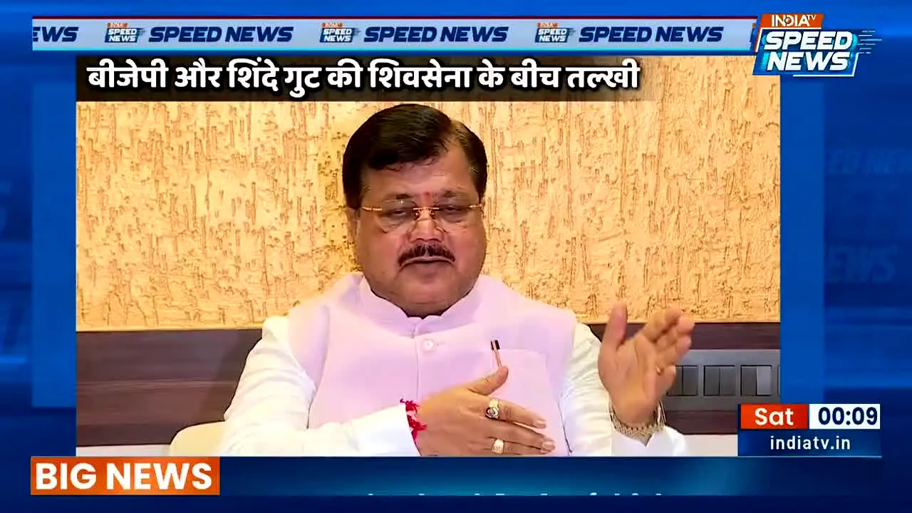 India TV Speed News live