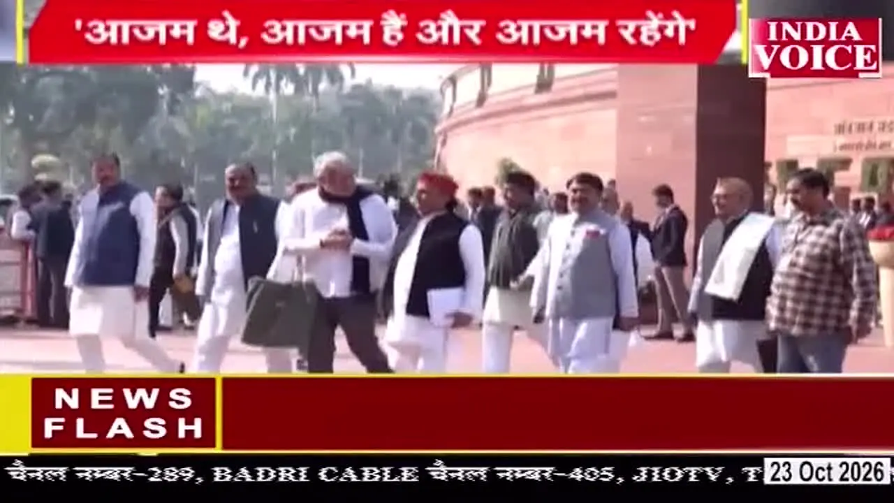 India Voice live