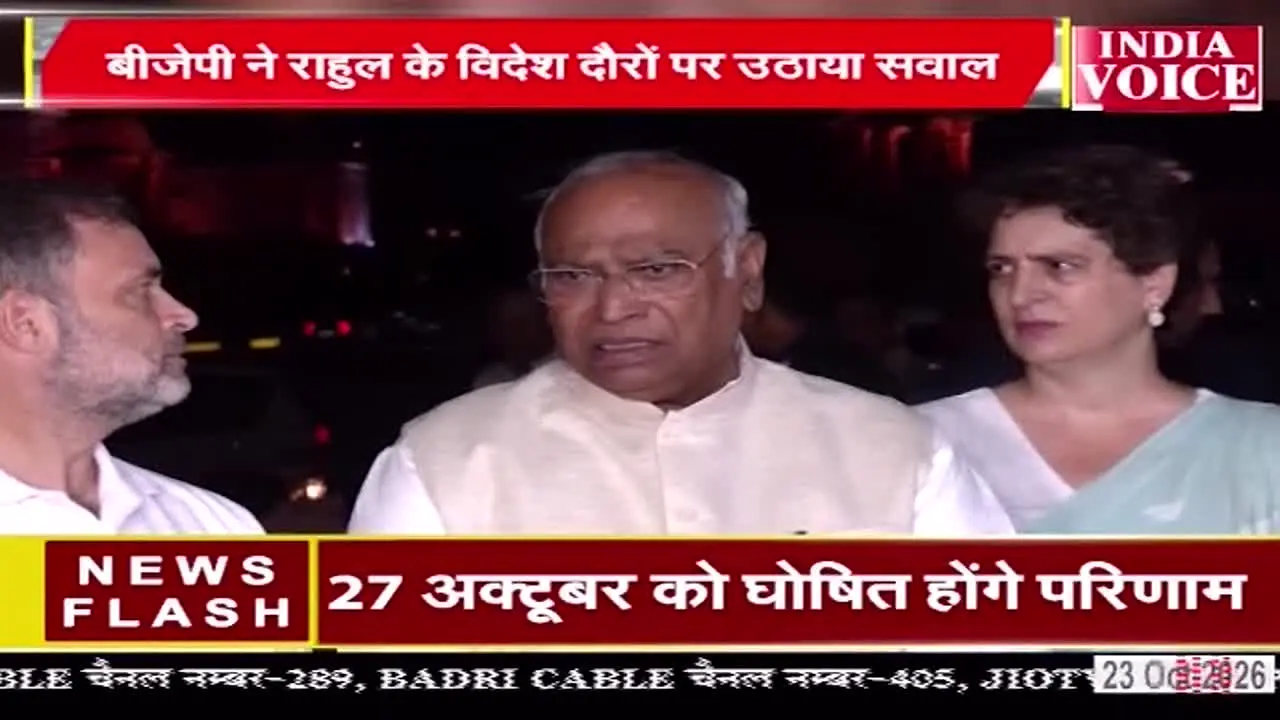 India Voice in diretta