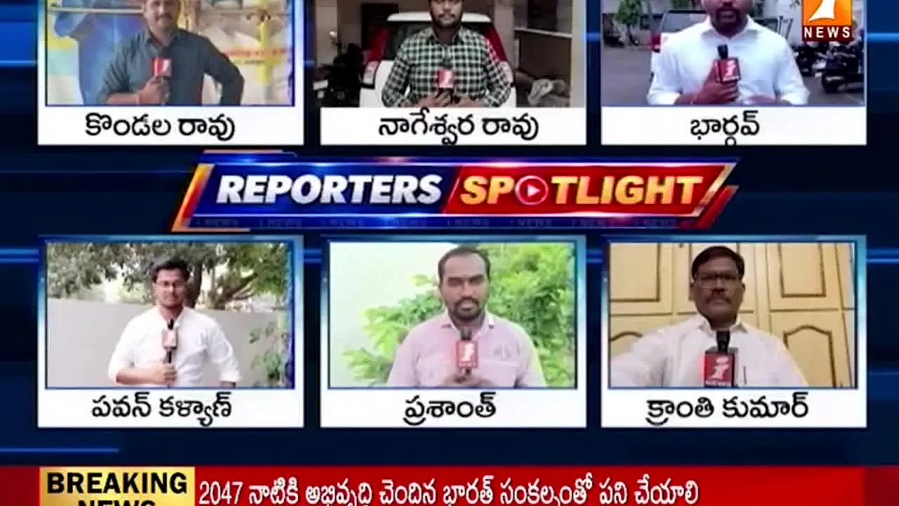 INews live