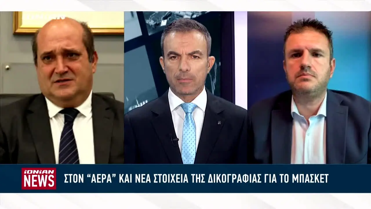 Ionian TV live