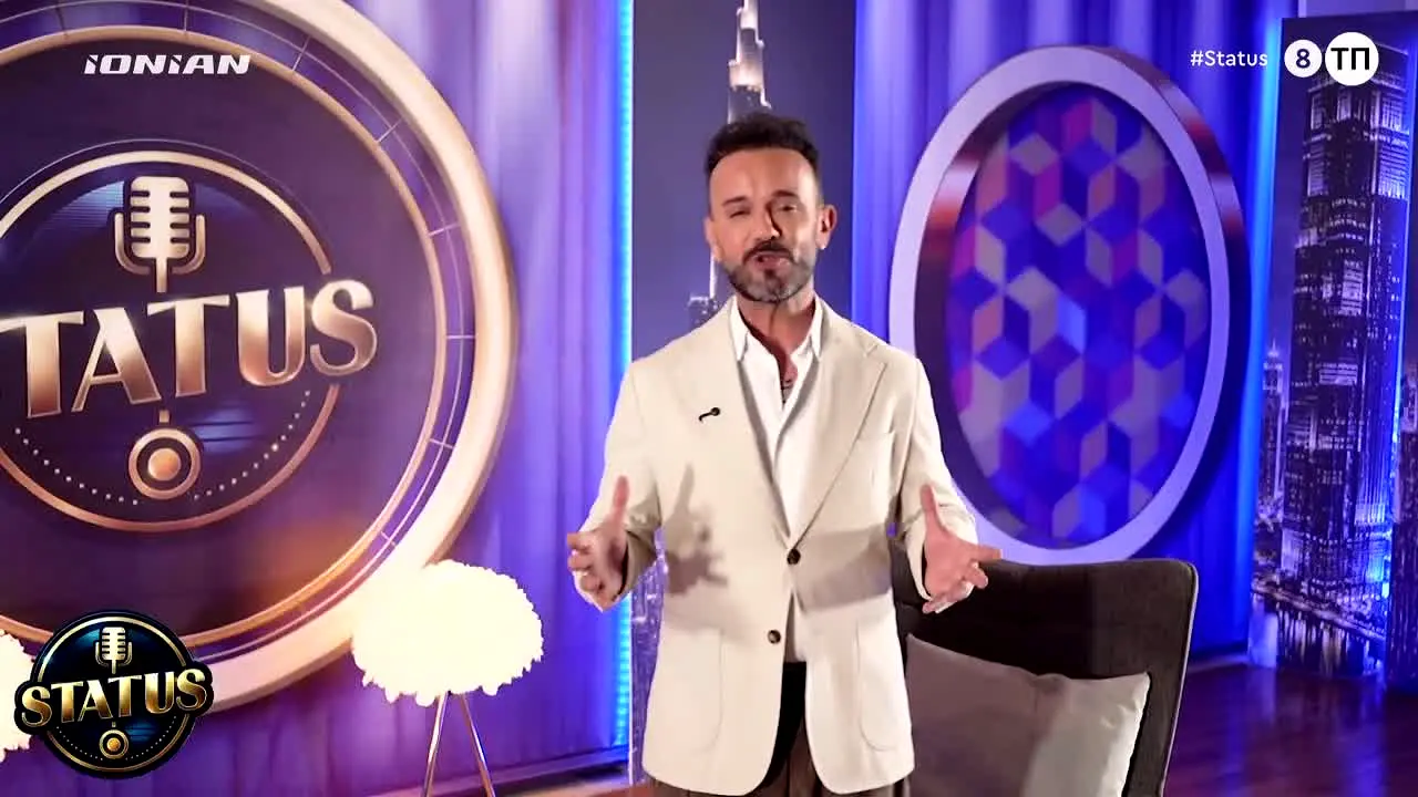 Ionian TV — прямой эфир