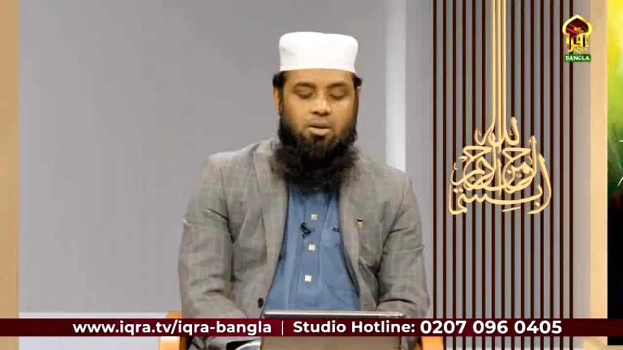 Iqra Bangla live