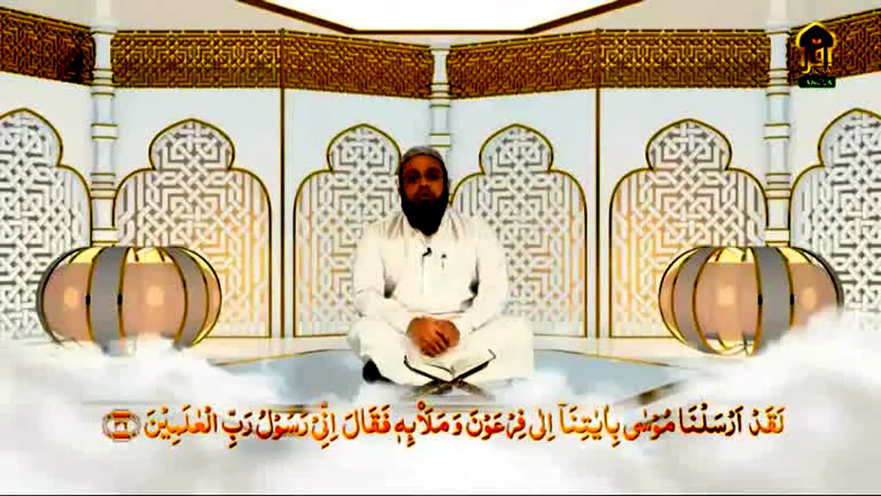 Iqra Bangla live