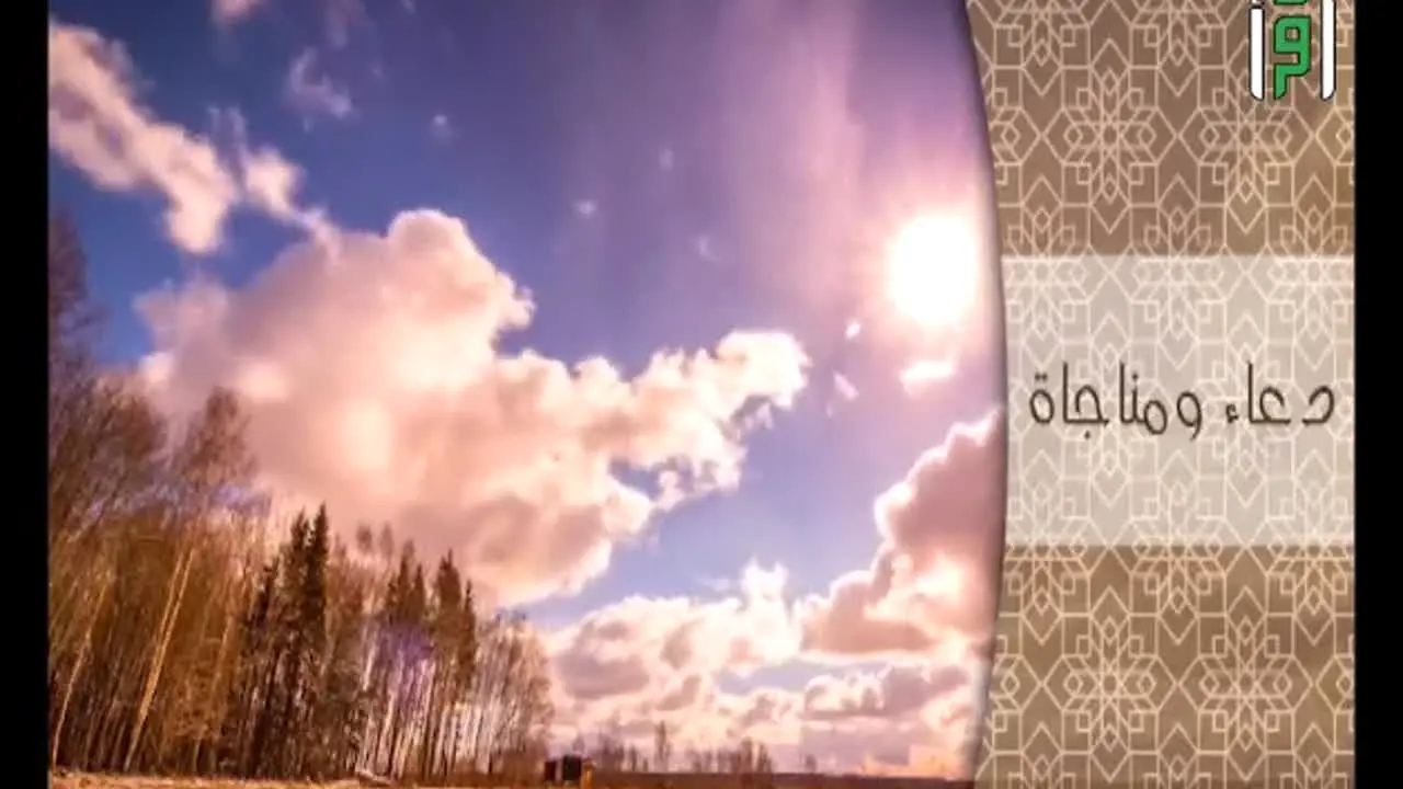 Iqraa Africa & Europe live