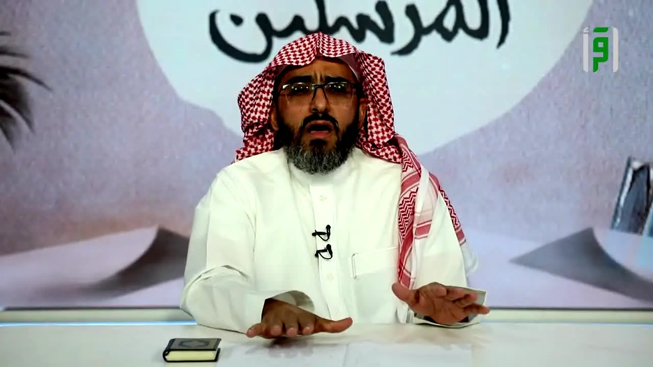 Iqraa Arabic live