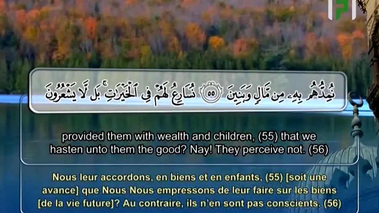 Iqraa Quran live