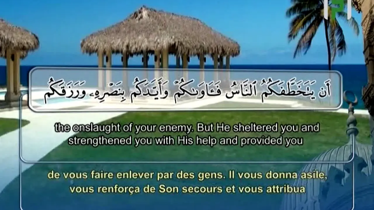 Iqraa Quran en vivo