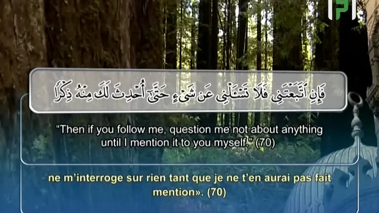 Iqraa Quran ao vivo