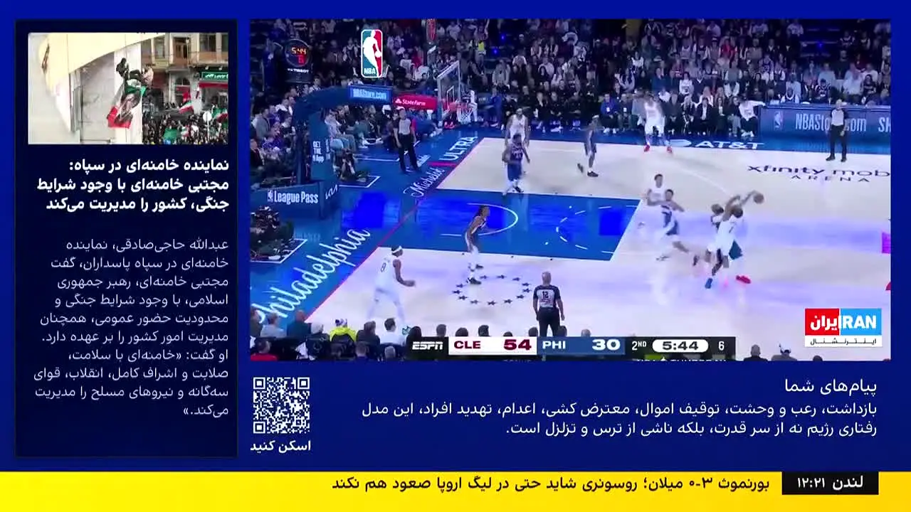 Iran International live