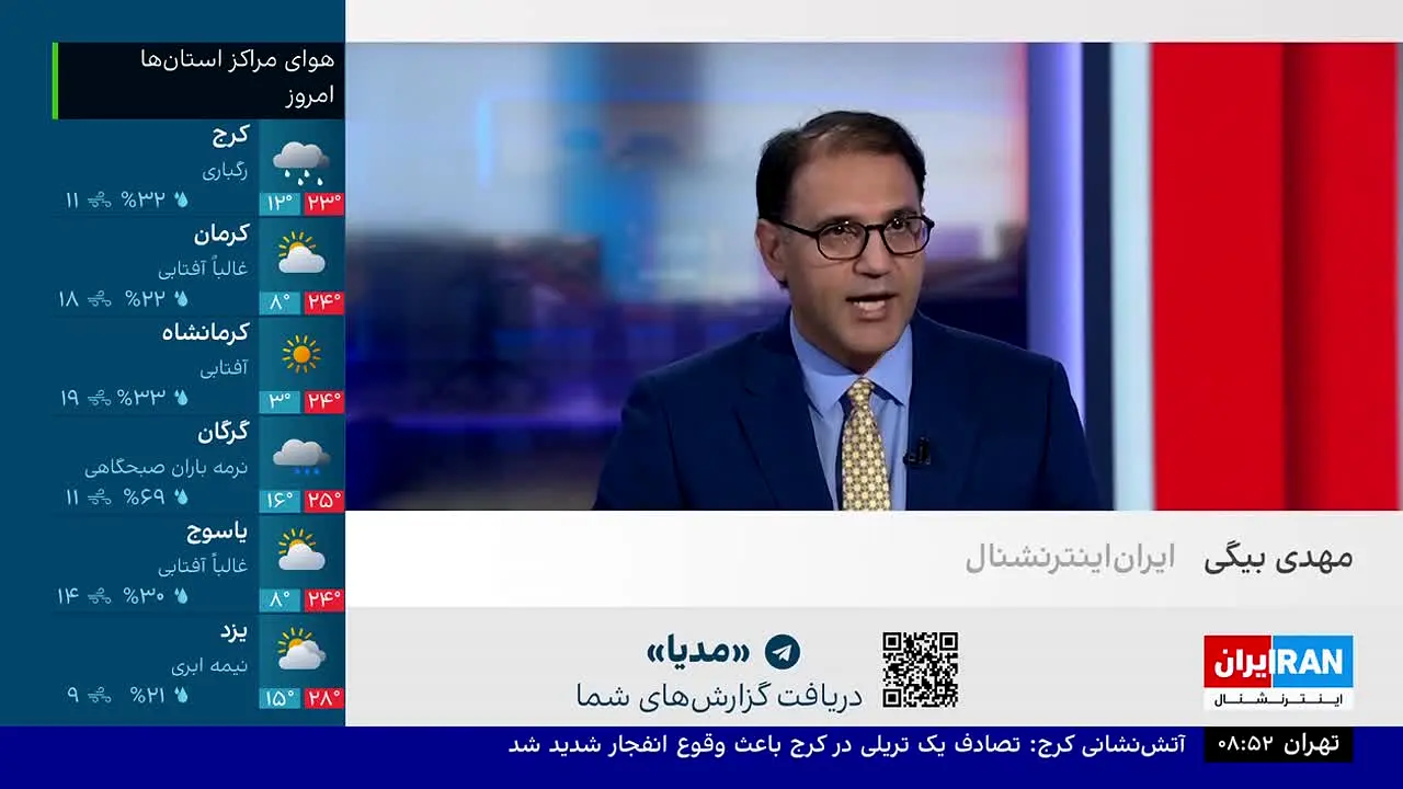 Iran International in diretta